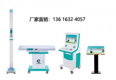 【宅男视频在线免费观看】儿童宅男视频黄色网站厂家介绍让孩子提前学知识真的好吗
