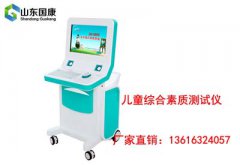 宅男视频在线免费观看品牌产品在东关社区卫生服务站使用良好