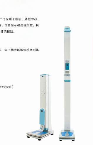 全自动宅男视频色版APP用小儿身长预测成年时身高法 全自动宅男视频色版APP用小儿身长预测成年时身高法