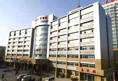 宅男视频在线免费观看厂家仪器设备被安徽阜阳太和中医院采购