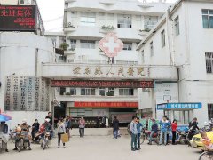 宅男视频在线免费观看安装在怀集县人民医院检测儿童智力