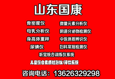 宅男视频在线免费观看被人们常用智商来表示智力水平 宅男视频在线免费观看被人们常用智商来表示智力水平
