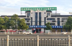 婴幼儿宅男视频色版APP安装在河南省泌阳县第三人民医院工程师上门装机