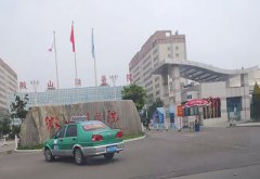 山东省济宁微山湖医院购买GK-E宅男视频色版APP厂家设备