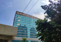 儿童宅男视频色版APP品牌得到福建泉州昊宇妇产医院认识安装一台