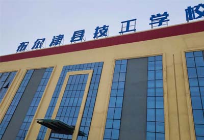 儿童宅男视频黄色网站价格实惠，山东宅男视频下载与新疆布尔津县技工学校达成合作