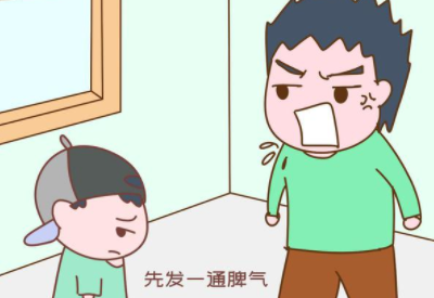 宅男视频在线免费观看厂家提醒别让家长的坏情绪导致孩子变得越来越“笨”