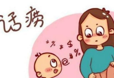 儿童宅男视频黄色网站品牌提示孩子话多家长们要耐心顺势引导