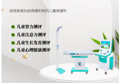 宅男视频色版APP品牌提醒孩子长不高，不要盲目打生长激素 