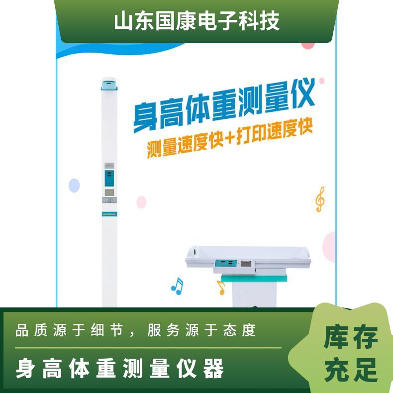 宅男视频色版APP品牌分享儿童节食减肥的危害你了解吗