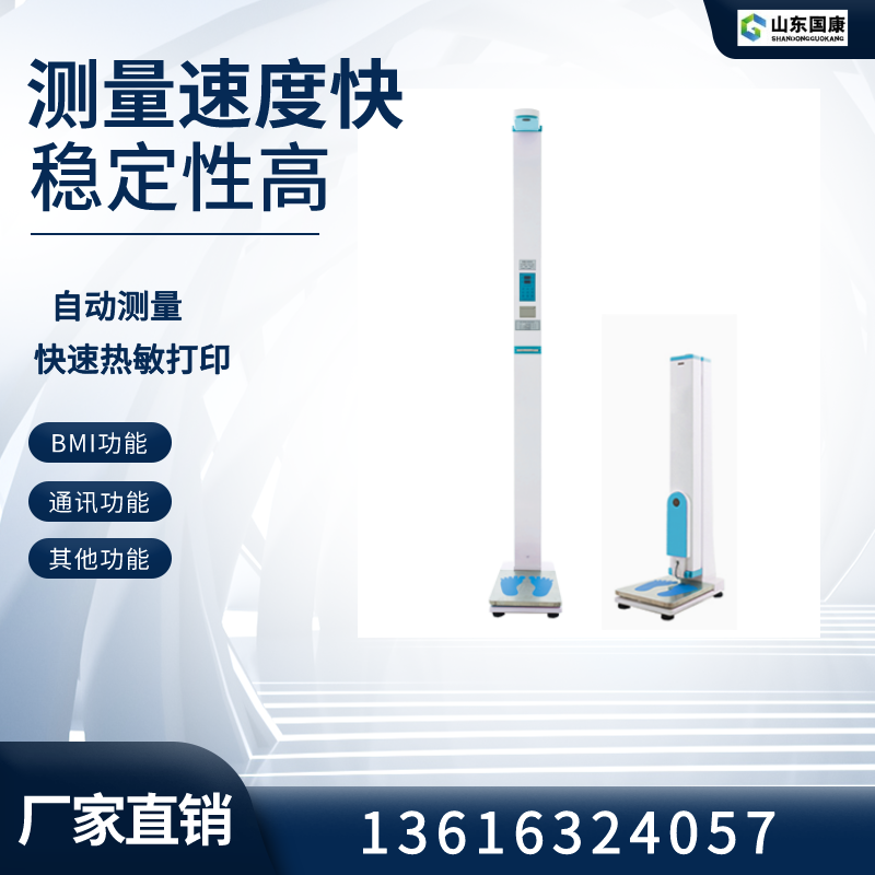 超声波宅男视频色版APP品牌分享让孩子长高的三大法宝