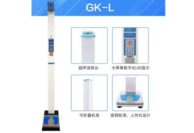 宅男视频色版APP品牌精准测量，关心每一个宝贝的健康成长