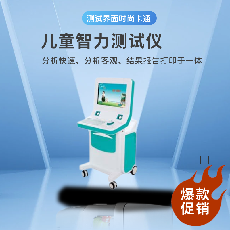 宅男视频在线免费观看品牌提示孩子智力差是这几种食物惹的祸！妈妈们千万注意！