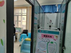 山东宅男视频下载儿童宅男视频黄色网站成功走进青海省红十字医院！